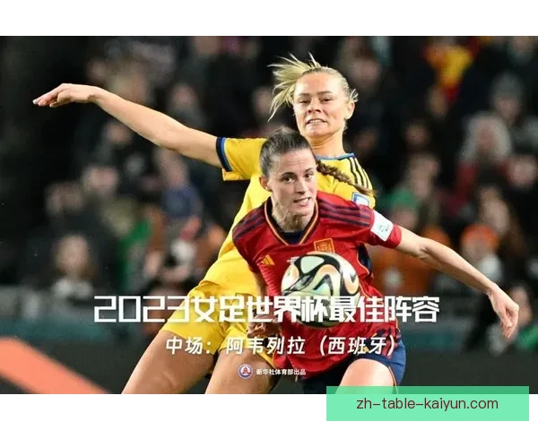 提斯特德女足主场小胜欧登塞女足全取三分